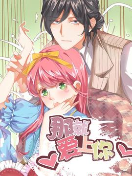 非诚勿扰陆初杰