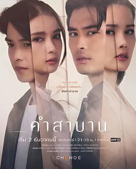 军师联盟在线播放观看