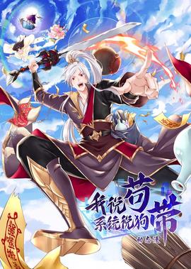 隋唐108条好汉排名