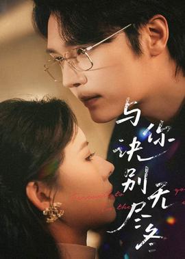 暗战在拂晓之前剧情介绍