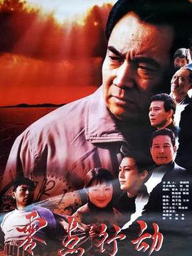 1983版蜀山传在线观看