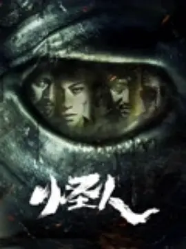 一代宗师完整版