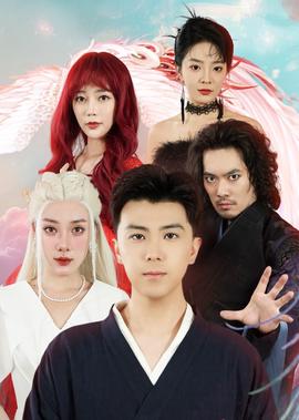 怪侠欧阳德小沈阳