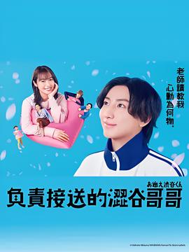 加里森敢死队高清版下载