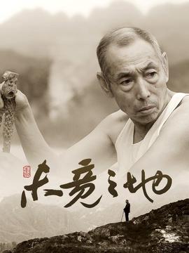 想想办法吧爸爸百度云网盘资源