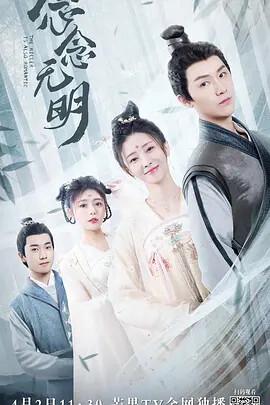 小时代1电影在线观看