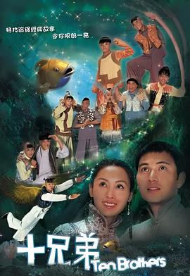 广州金逸国际影城