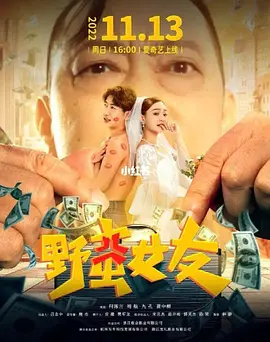 网曝胡彦斌帮郑爽请律师