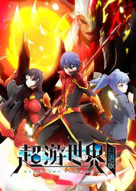 你是男的我也爱电视剧在线观看