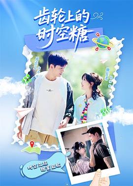 爱探险的朵拉第二季 动漫