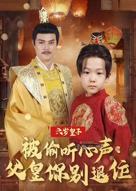 刺客列传2电视剧免费