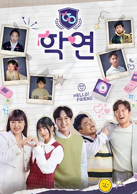 男左女右深圳卫视