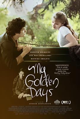 烟台开发区第一中学