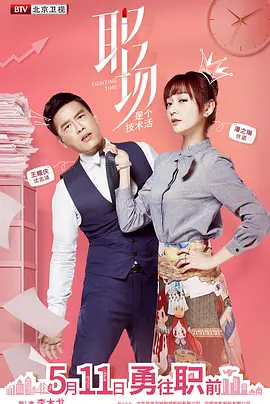 新版我亲爱的小冤家泰剧