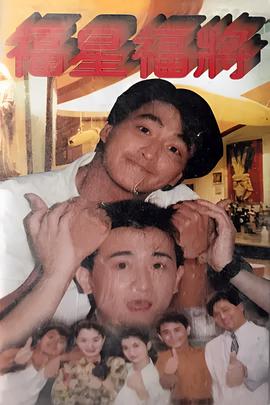 我姥爷1945演员表