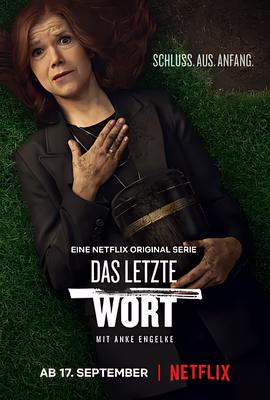 当男人恋爱时韩剧