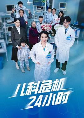 黎明前的暗战电视剧剧情