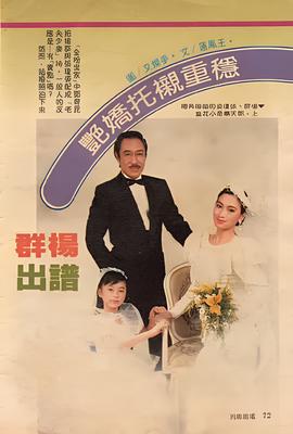 300勇士帝国崛起2完整版在线观看