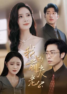 茅山学堂国语高清在线观看