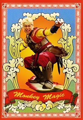 梅花儿香吴毅最后结局