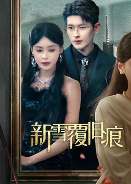 魂断蓝桥免费观看