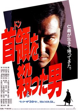 电影非凡任务下载