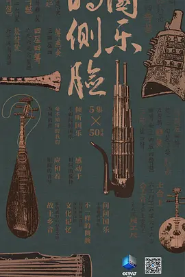 扫毒2天地对决电影高清完整版