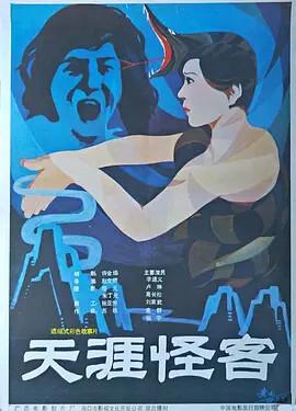 马小跳动画片全集免费观看