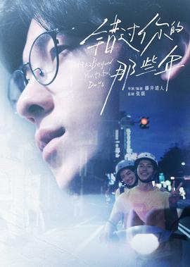 守护boss免费观看