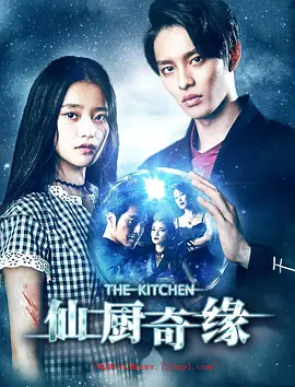 无懈可击之美女如云剧情分析