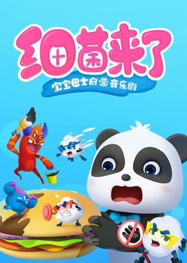 电影太极张三丰电影高清