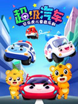 谷歌眼镜宣传片