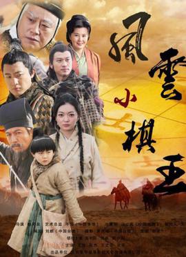 新喜剧之王在线观看完整版