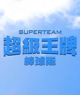 哥斯拉下载游戏