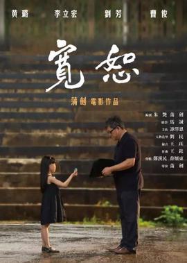 洛克王国大冒险3 八大徽章动漫