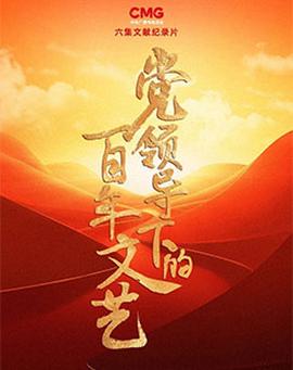 人吓鬼电影国语高清