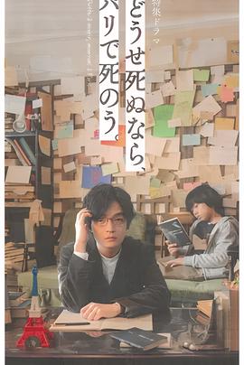 冥王十二宫篇国语配音