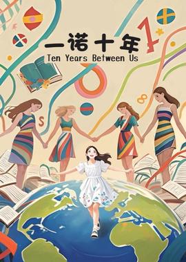 向着胜利前进在线观看西瓜