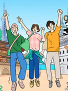 熊出没 奇幻空间 动画片