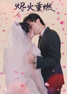 八大豪侠电视剧演员表