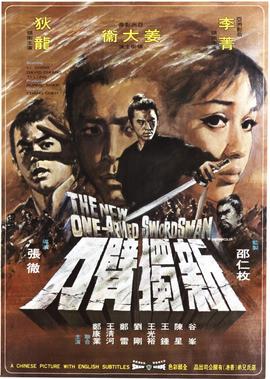 神话电影成龙国语优酷