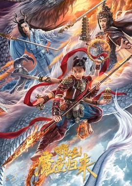 长江七号免费版完整版