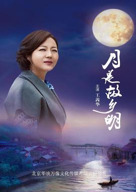 悬崖之上百度云网盘