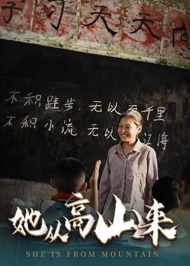 一起看流星雨第一部演员表