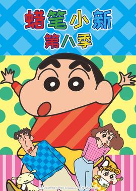 小丈夫电视剧全集免费版