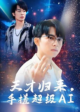 老九门免费全集在线观