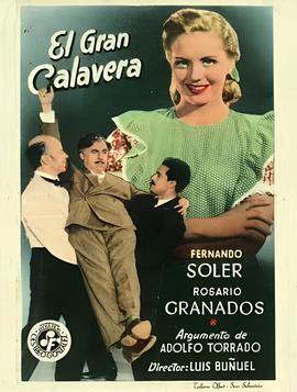 十二公民的案件原型