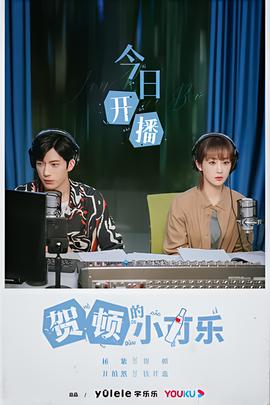 三十而已下载迅雷