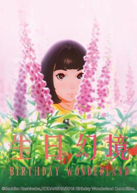 斗罗大陆动漫全集免费观看完整版星辰