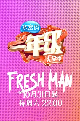 郭碧婷个人资料简介及